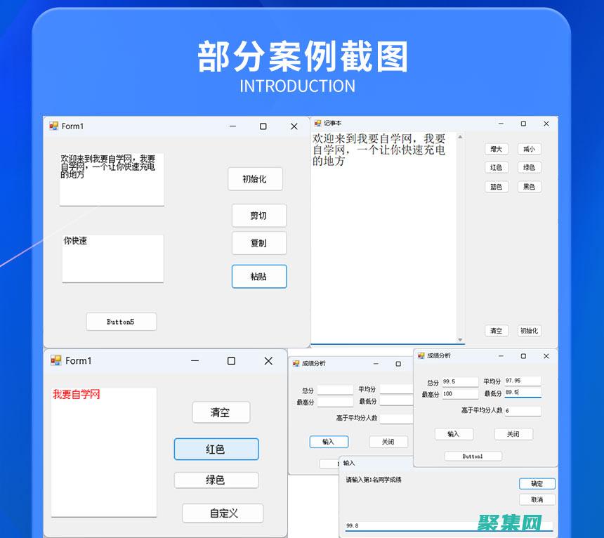 使用VB.NET進行高級數據庫管理技術的教程 (使用vb進行程序設計有哪些步驟)