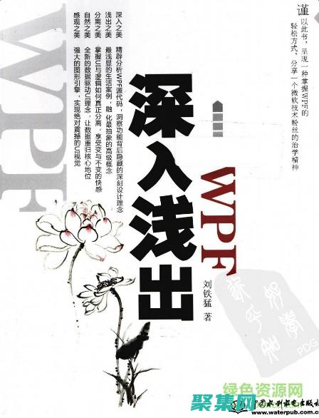 深入淺出講解 Java trim() 函數(shù)，從初學(xué)者到專(zhuān)家 (深入淺出講解FOC算法與SVPWM技術(shù))