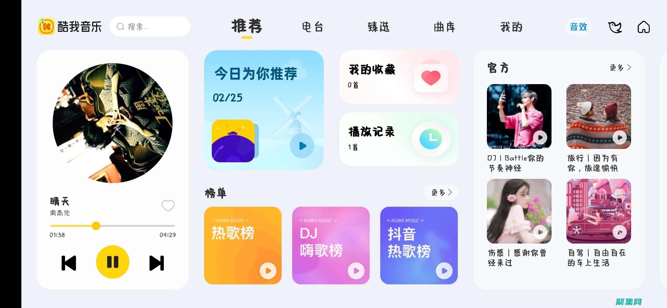解鎖 Java trim() 函數的強大功能，征服字符串處理難題 (解鎖jaeger)
