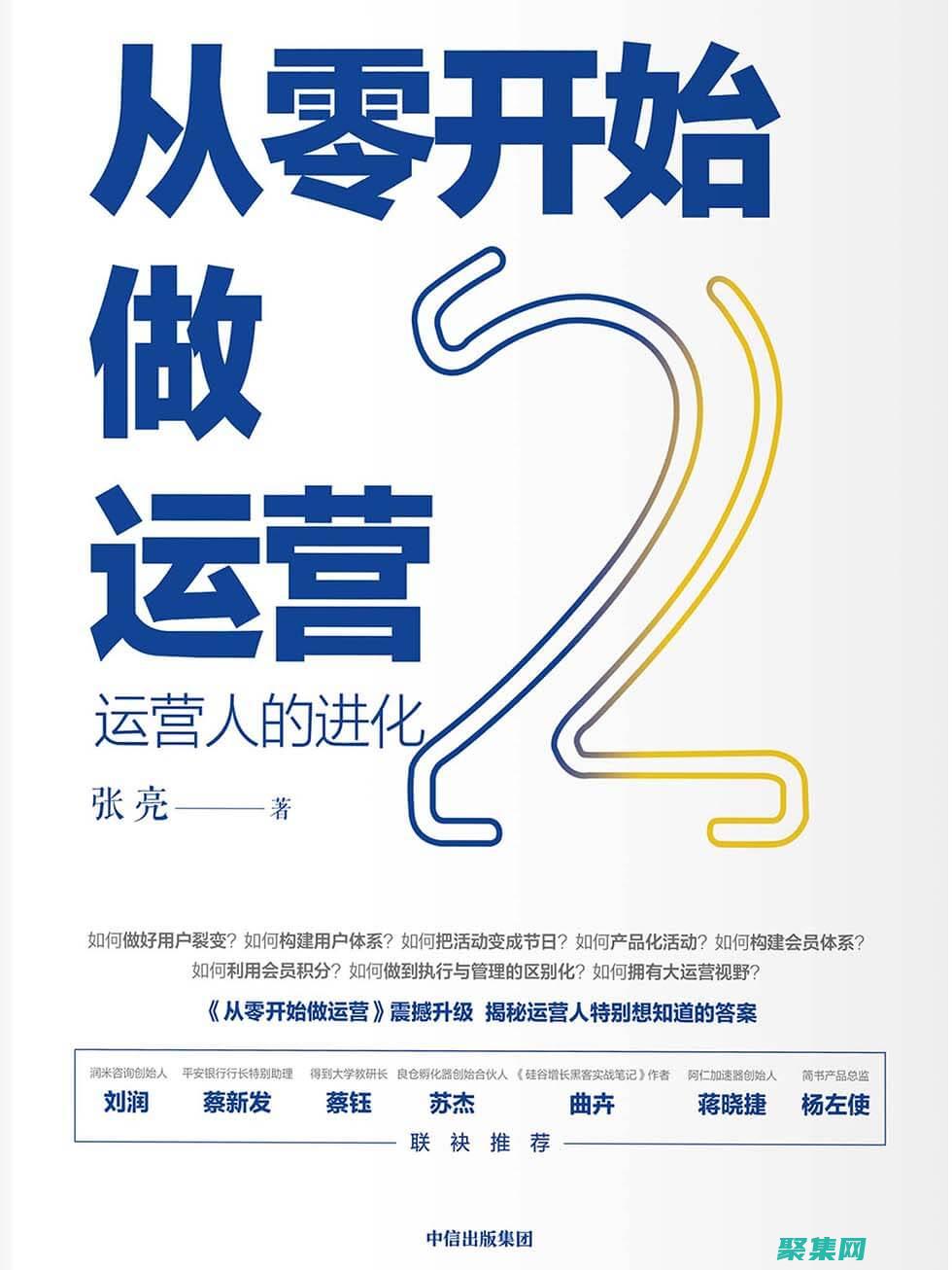 從零開始創建定制彈出窗口的終極指南 (從零開始創建游戲帝國)