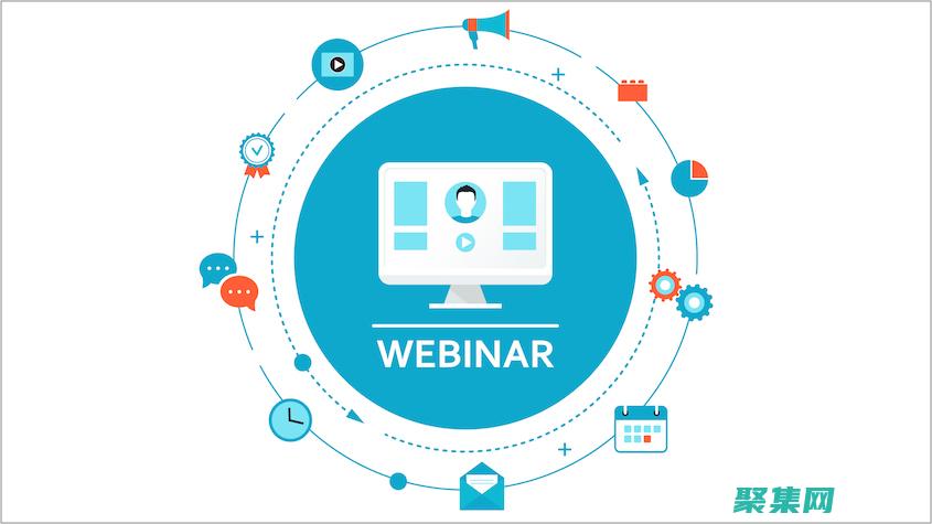 網(wǎng)絡(luò)研討會(huì)營(yíng)銷(xiāo)的藝術(shù)：吸引受眾并產(chǎn)生潛在客戶(hù) (網(wǎng)絡(luò)研討會(huì)營(yíng)銷(xiāo)的缺點(diǎn))