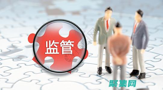 使用嚴格模式：啟用嚴格模式可以幫助你編寫更健壯、更安全的代碼。它會禁止一些常見的錯誤，并強制執行更嚴格的規則。(使用嚴格模式的優缺點)