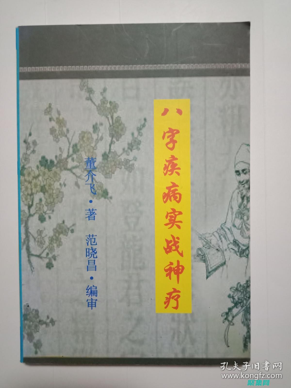 實戰案例：利用彈窗代碼提升轉化率和用戶參與度 (利潤案例)