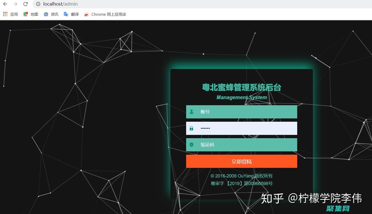 通過輸出告警消息框
