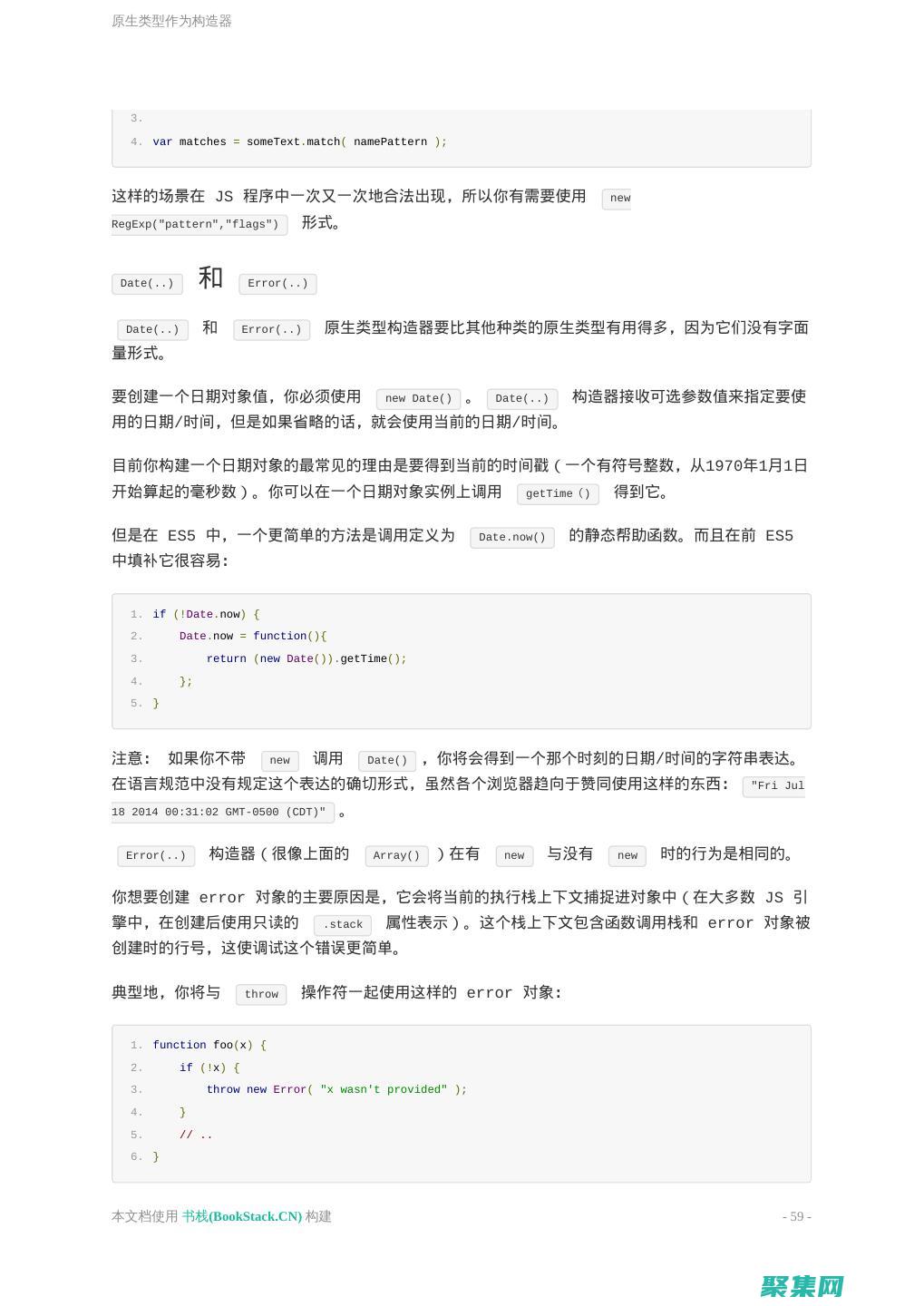 使用JS格式化器優(yōu)化JavaScript代碼，提高可讀性和可重用性 (js格式用什么打開(kāi))
