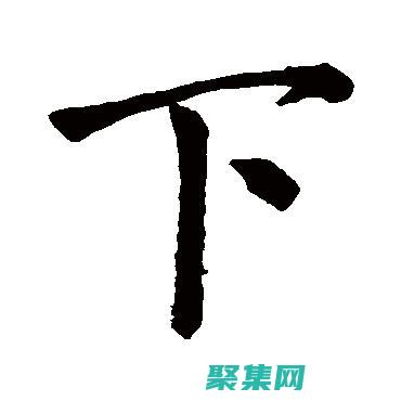 為您的下一個項目找到完美的基石：豐富的免費源碼選擇 (為您想的更多 為您做的更好的下一句)