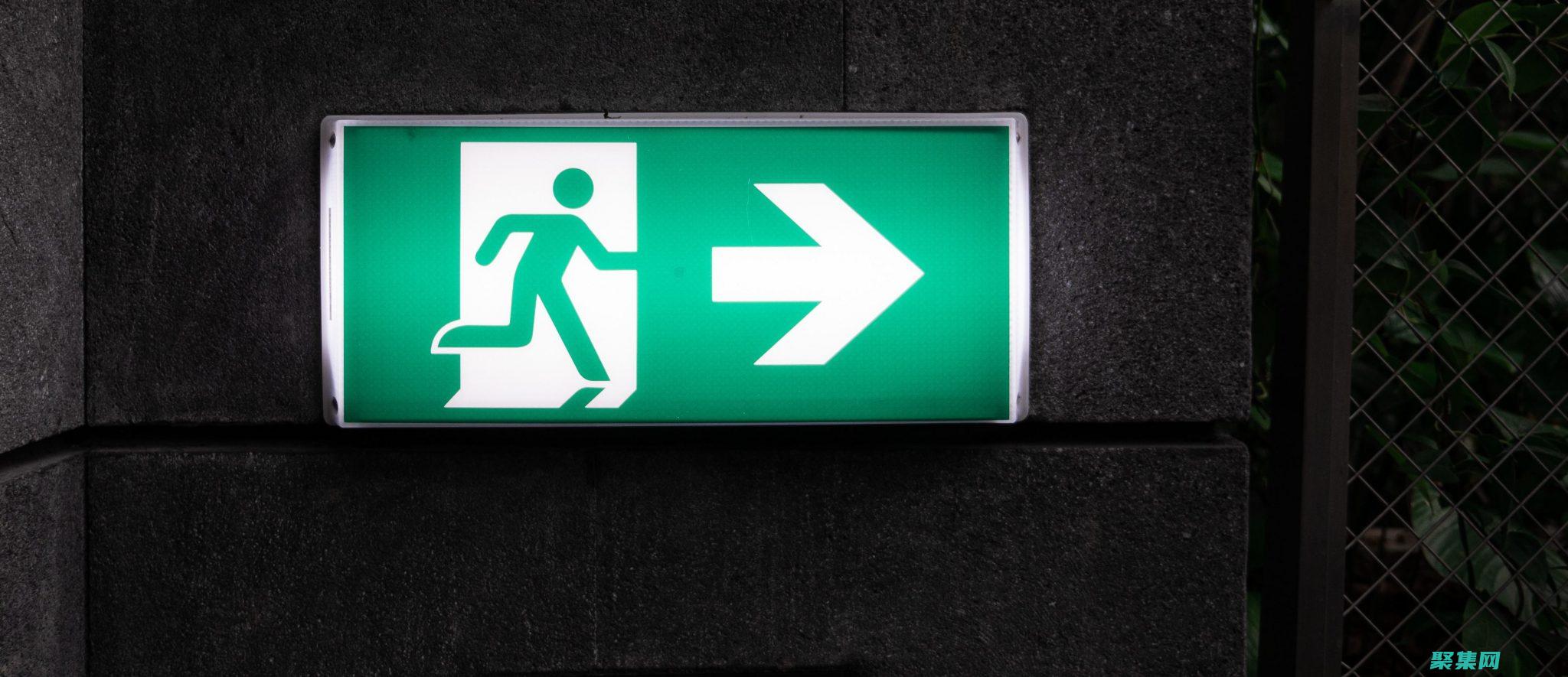 exit()函數的全面剖析：了解C++中程序關閉的機制 (exit(0))