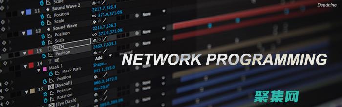 揭示網(wǎng)絡(luò)編程框架和庫(kù)的使用，提升開(kāi)發(fā)效率 (揭示網(wǎng)絡(luò)編程的例子)