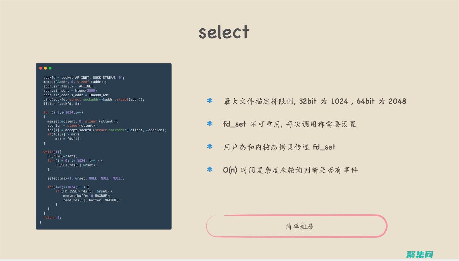 網絡編程高級指南：解決復雜網絡問題和構建健壯的網絡應用程序 (網絡編程師)