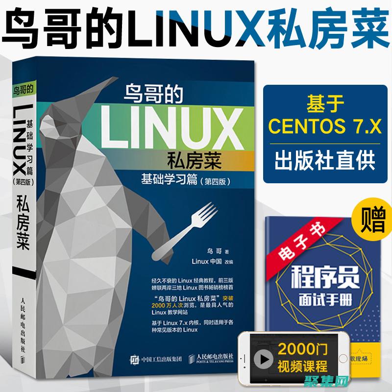 Linux 多線(xiàn)程編程最佳實(shí)踐：優(yōu)化應(yīng)用程序性能和穩(wěn)定性 (linux多開(kāi)終端)