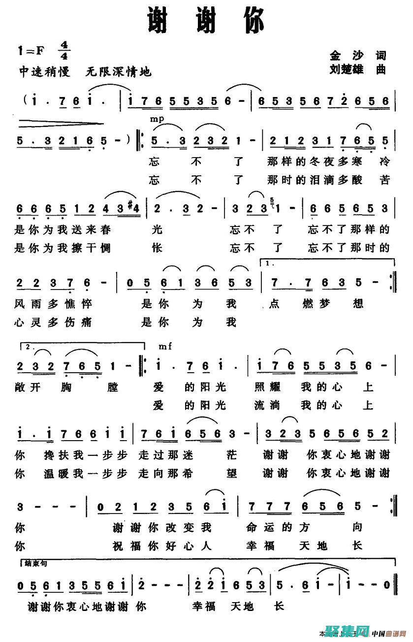 塑造您的在線音樂(lè)形象