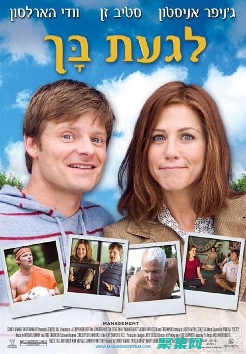 掌控您的電影宣傳：借助電影網站源碼，建立一個引人入勝的電影門戶 (掌控您的電影免費觀看)