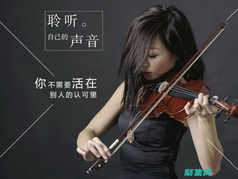 定制你的聆聽(tīng)體驗(yàn)：功能齊全且用戶友好的音樂(lè)播放器 (定一個(gè)聆聽(tīng))