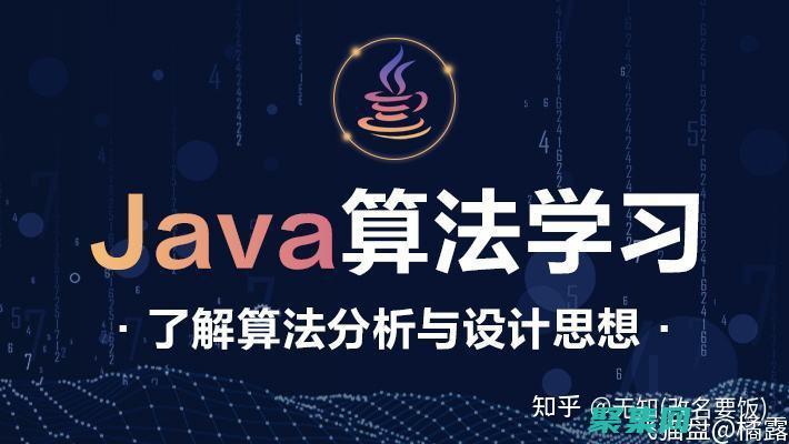 解決問題的利器