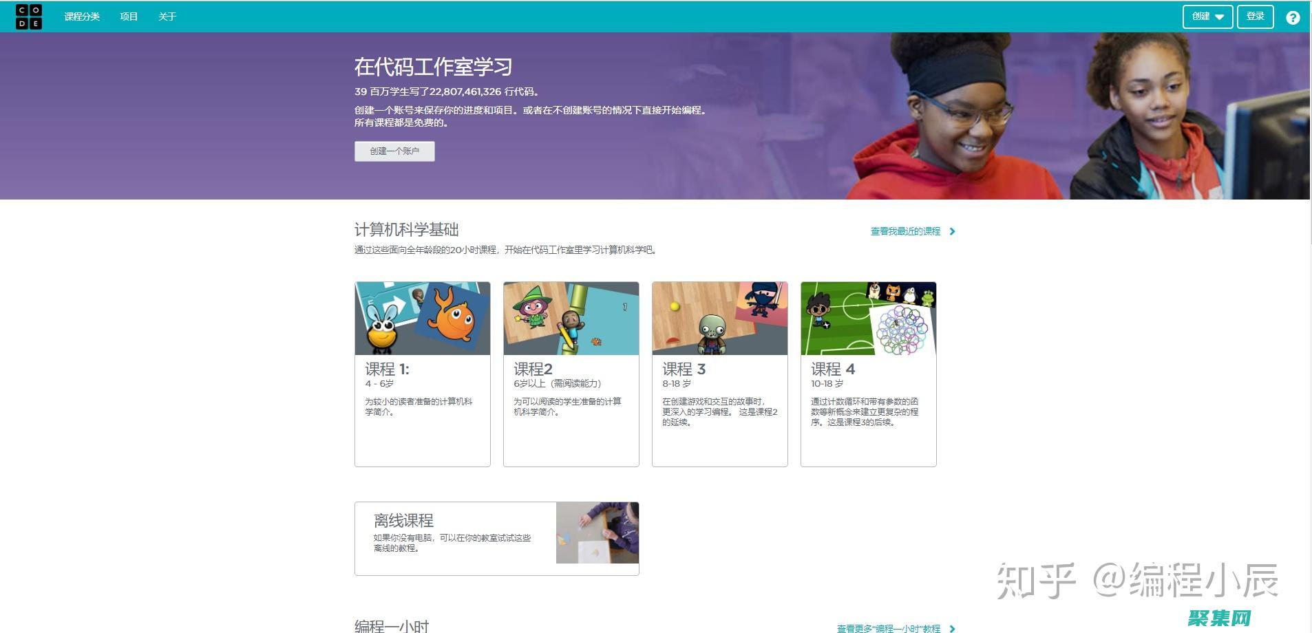 零基礎網站編程：一步步邁入數字世界 (零基礎網站編輯教程)