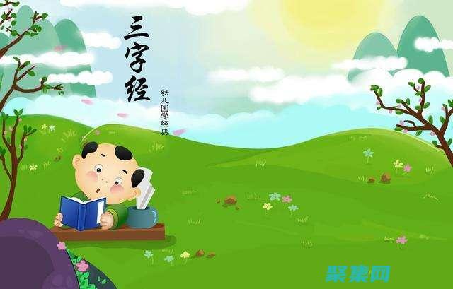 為初學者量身定制：網站編程的全面入門指南 (為初學者量身的成語)