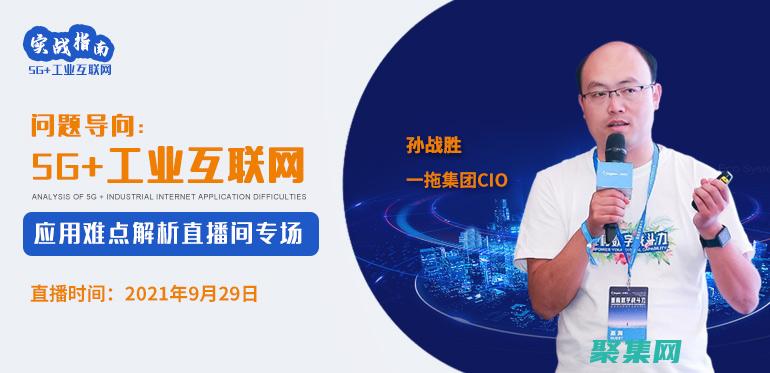 踏進網絡開發大門：網站編程入門指南 (網絡開發技巧)