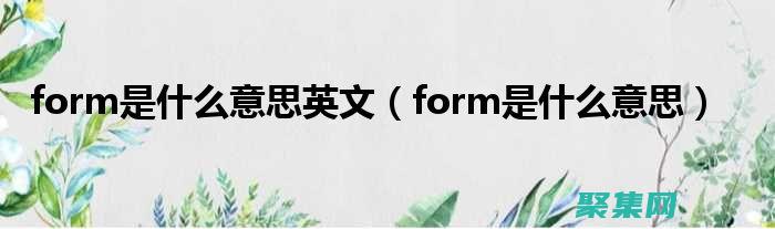 使用format函數提升代碼可讀性和維護性