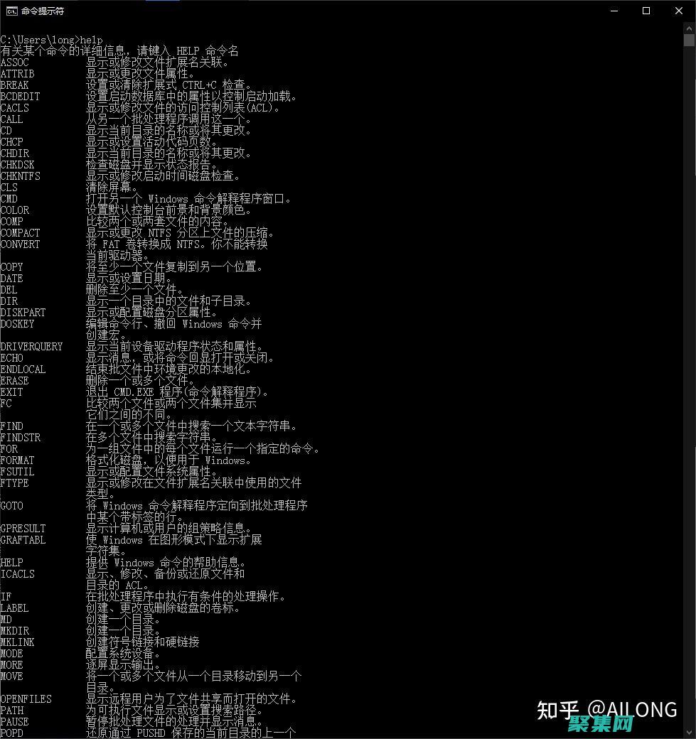 如何通過命令行和 GUI 在 Mac 上安裝 PHP (如何通過命令查看云服務(wù)器的ip)