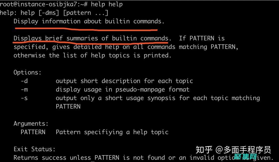 如何通過命令行和