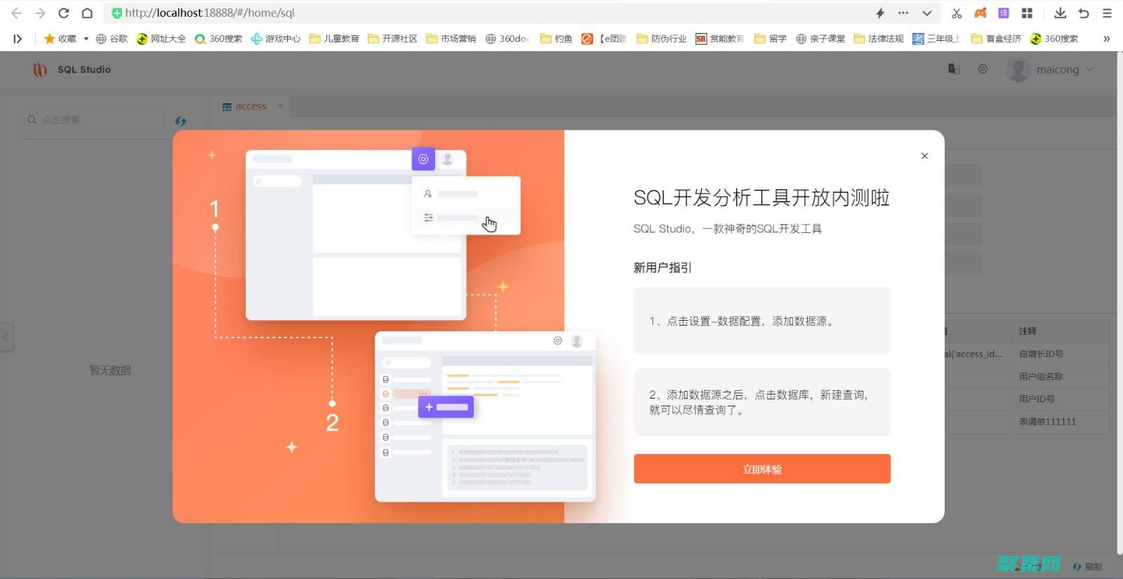 SQL 編程最佳實踐：編寫高效和可維護的查詢 (sql編程語言大全)
