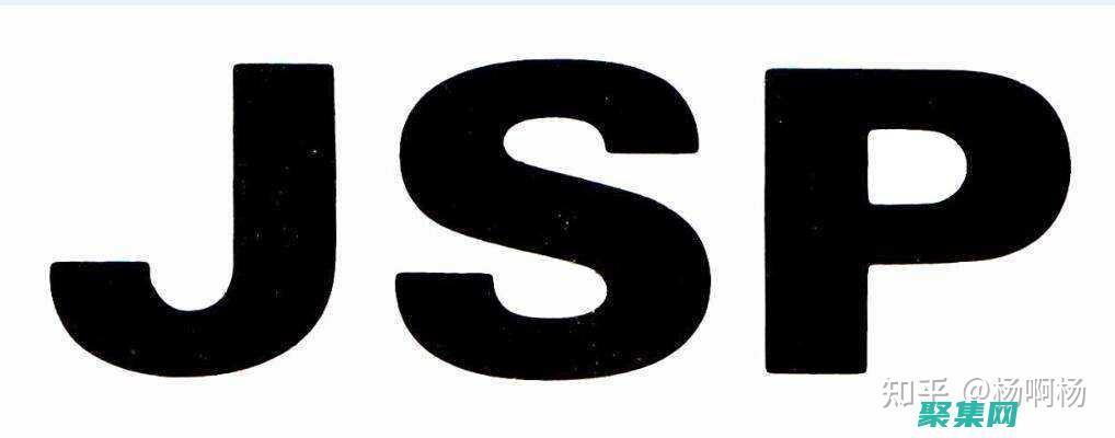 JSP 源碼進(jìn)階：掌握高級(jí)概念和技巧 (jsp源碼怎么運(yùn)行)