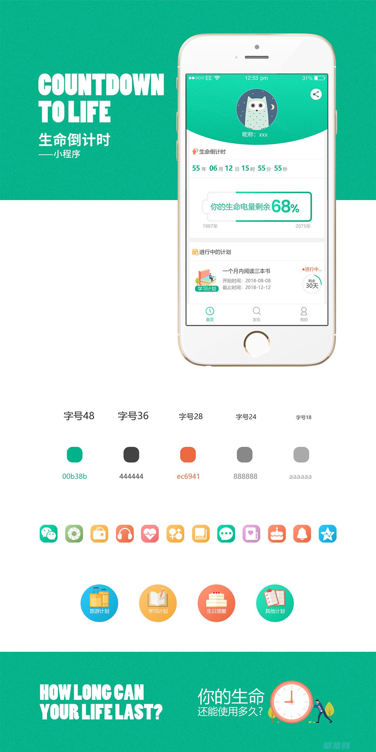 小程序源碼免費下載