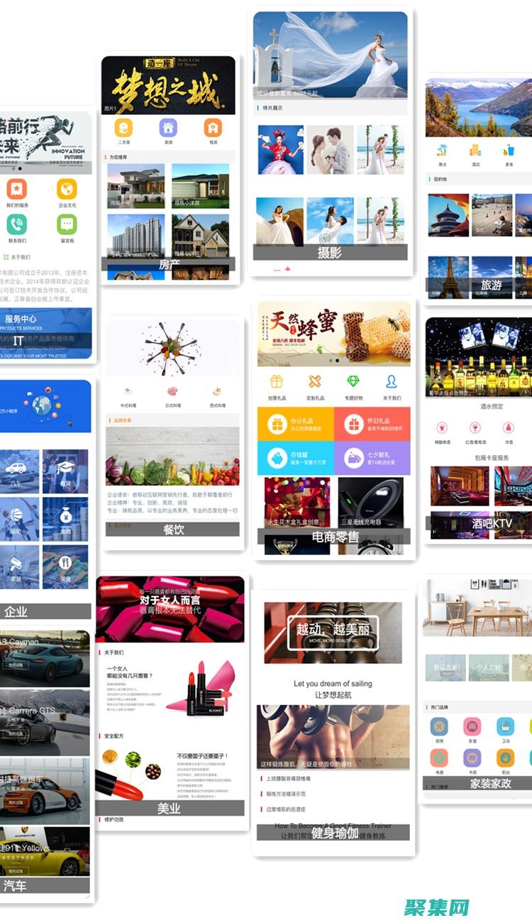 開源小程序模板，激發你的小程序開發靈感 (開源小程序模板)