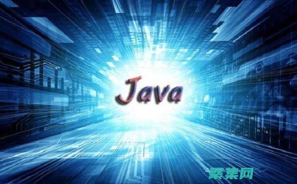 Java開發者的必備寶典：阿里巴巴Java開發手冊的權威解讀 (java開發工程師是做什么的)
