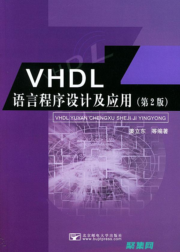 掌握 VCL 控件：提升 Delphi 和 C++Builder 應用程序開發技能 (掌握command)