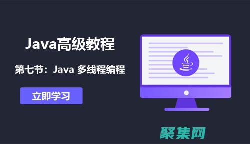 Java文件操作