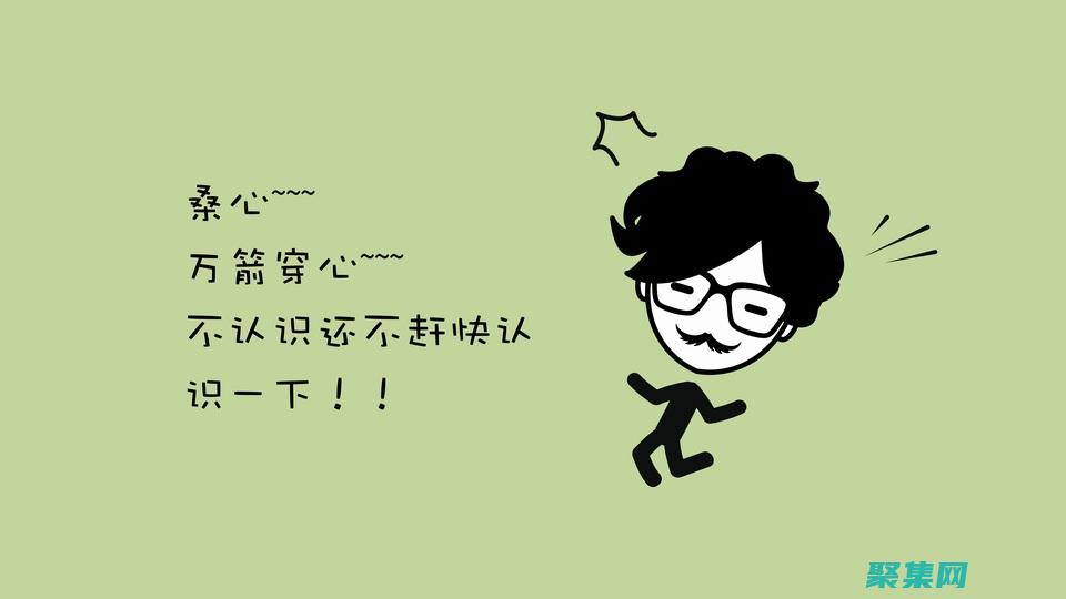 掌控幻燈片代碼：高級技巧和最佳實踐，提升演示水平 (幻燈片控制放映)