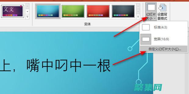 用幻燈片代碼提升演示效果：從初學者到高級用戶的全面教程 (ppt代碼怎么寫)