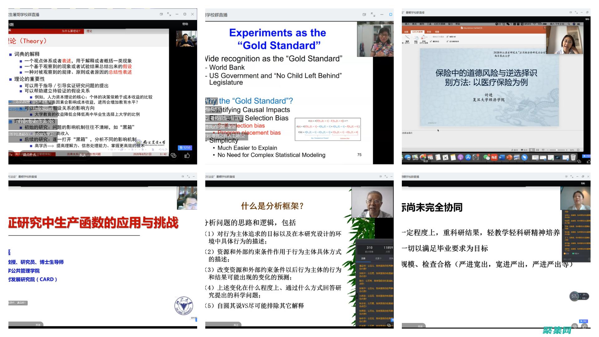 理解原理和最佳應用場景