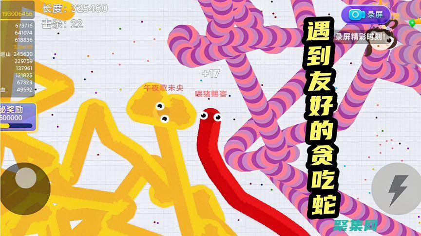 將貪吃蛇游戲提升到一個新高度：高級編程技巧 (貪吃蛇游戲大全)