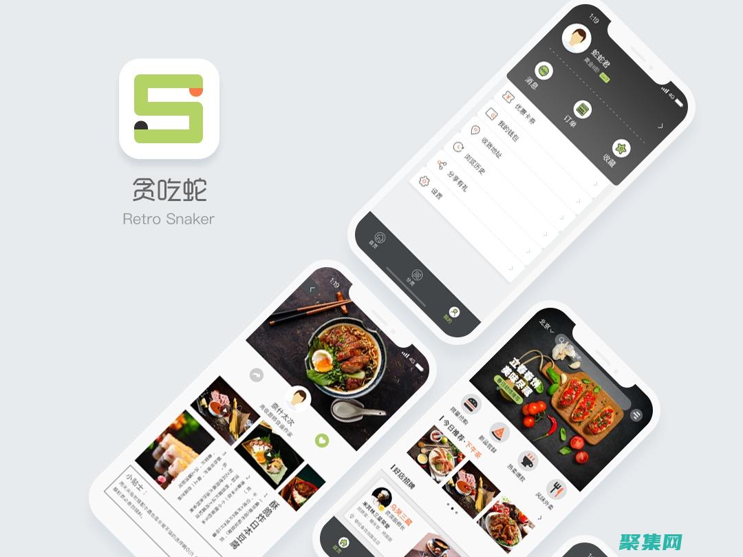 貪吃蛇編程競賽：展示你的技能并贏得獎勵 (貪吃蛇編程小游戲)