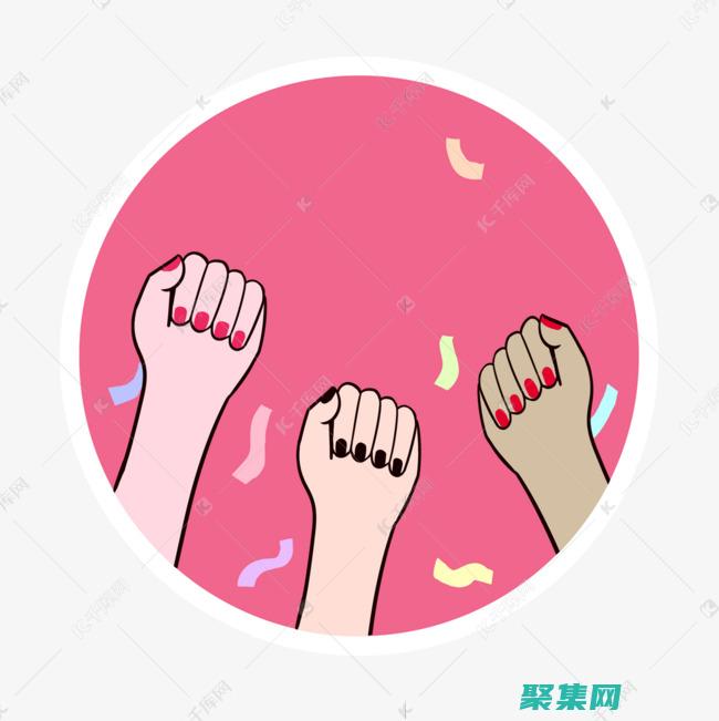 掌握 Android 應用程序開發的方方面面：新手入門到高級技能 (掌握安全知識)