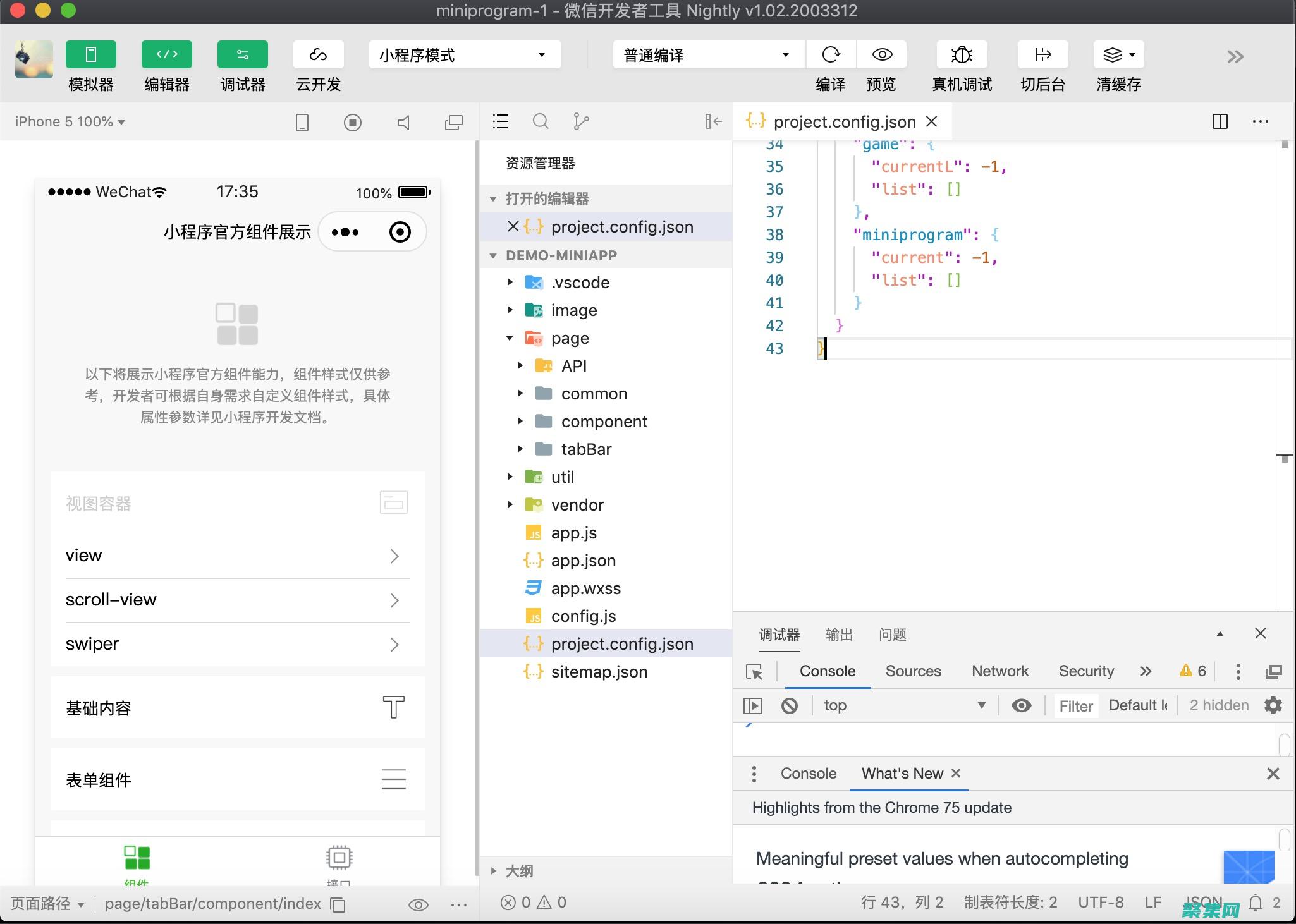 賦能小程序開發(fā)：小程序云開發(fā)數(shù)據(jù)庫的創(chuàng)新應(yīng)用場景 (app賦能)