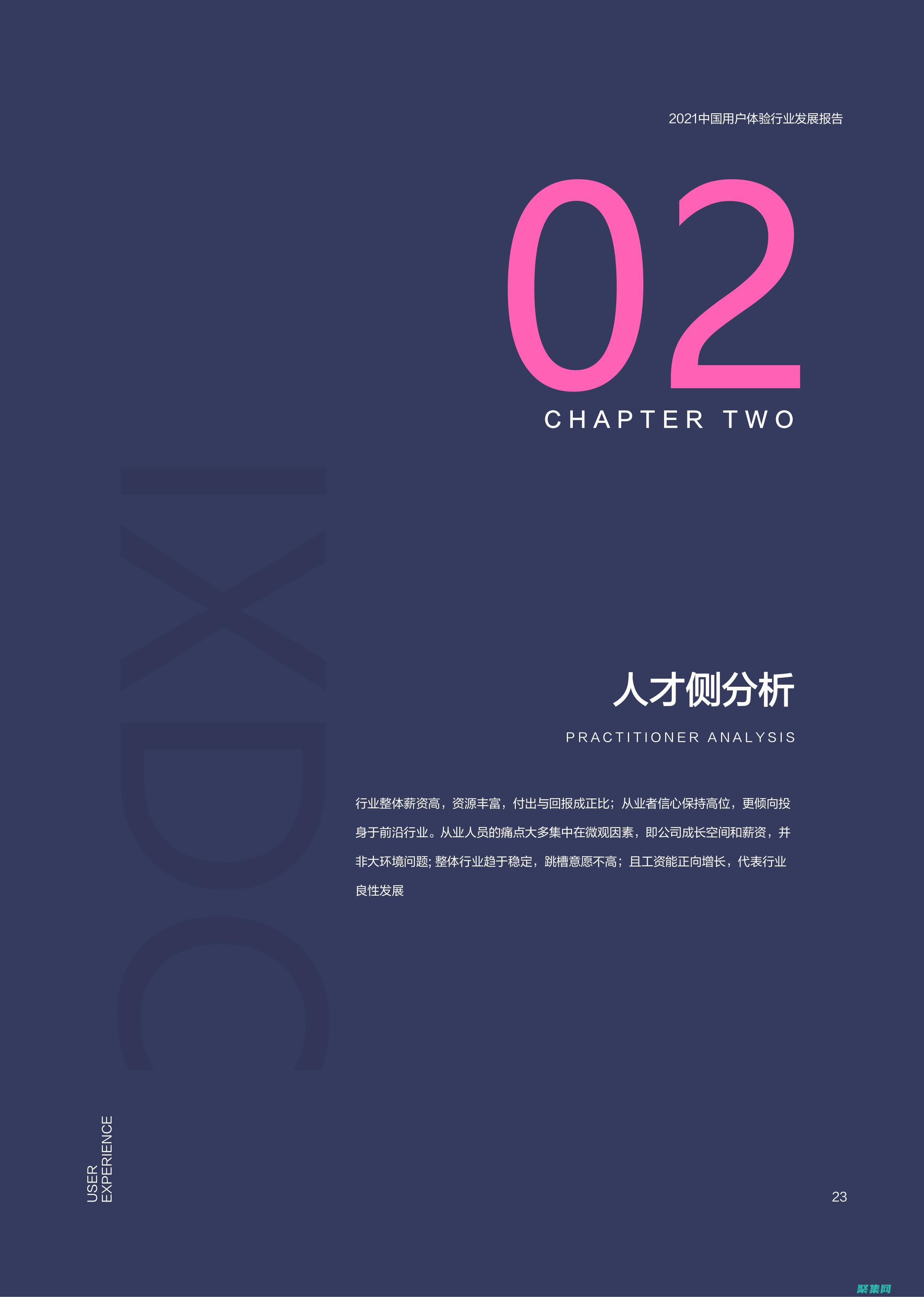 體驗無縫數據交互：小程序云開發數據庫助力實時通信應用 (體驗無縫數據怎么弄)