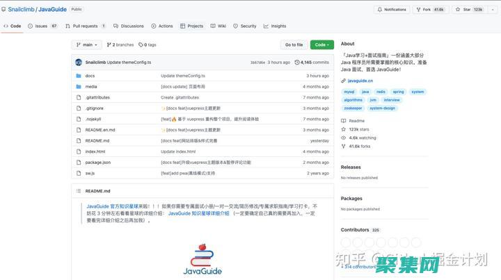 創建流媒體應用的全面教程
