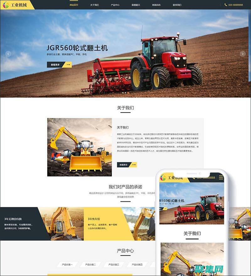 Dedecms 源碼揭秘：PHP 技術的殿堂級教程 (dedecms是什么軟件)