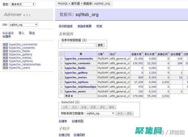 admindb.class.php：管理后臺數據庫操作類(codeorg編程教育平臺進入口)