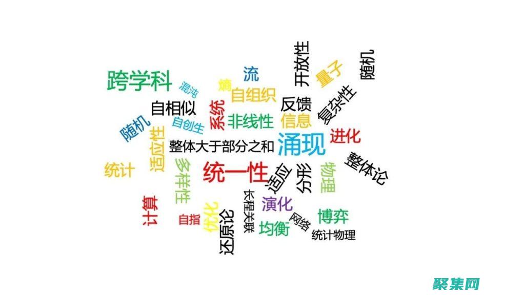 復雜性較高(復雜性較大)