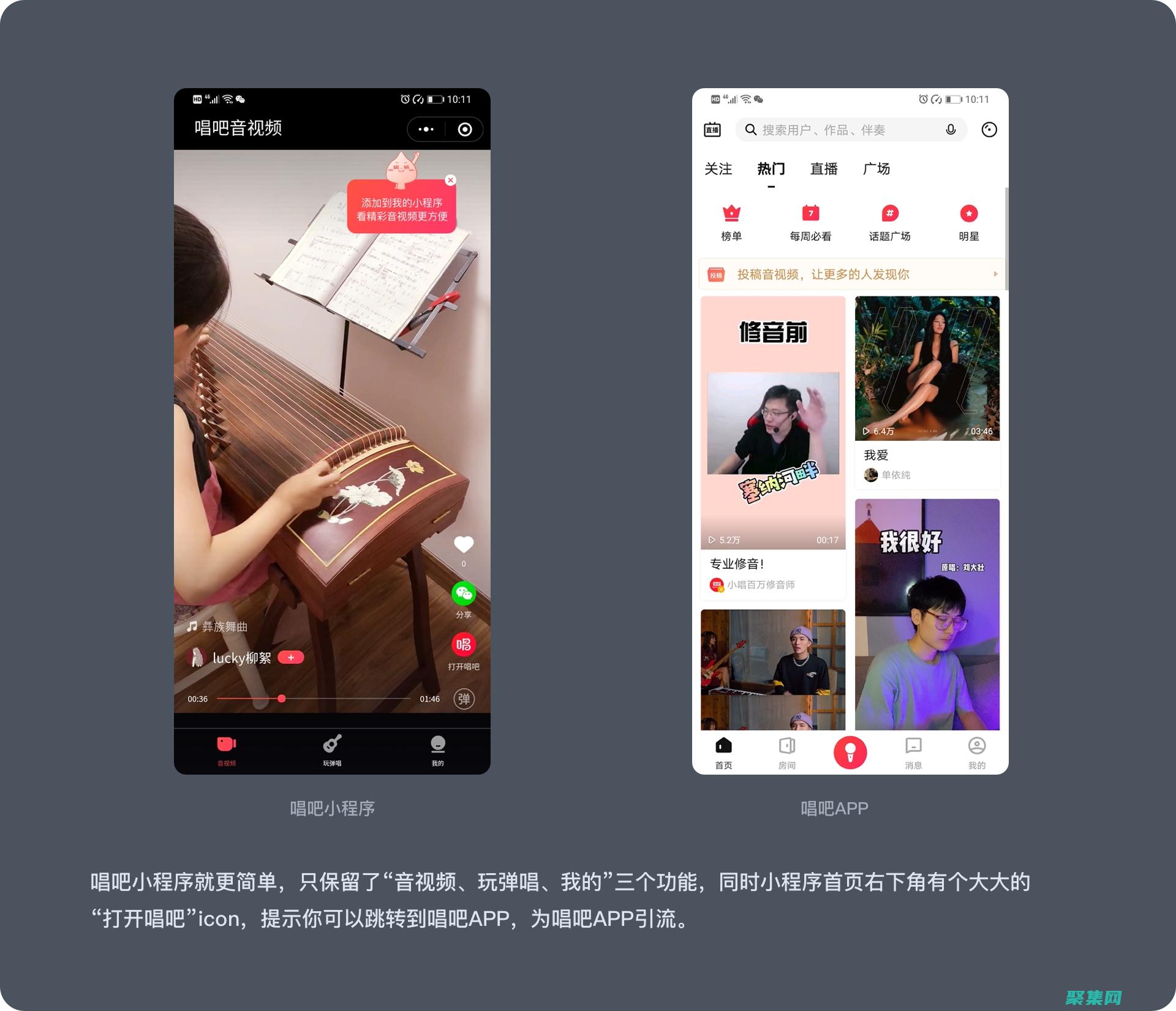 揭秘微信小程序插件開發：分步指南和最佳實踐 (揭秘微信小程序違法嗎)