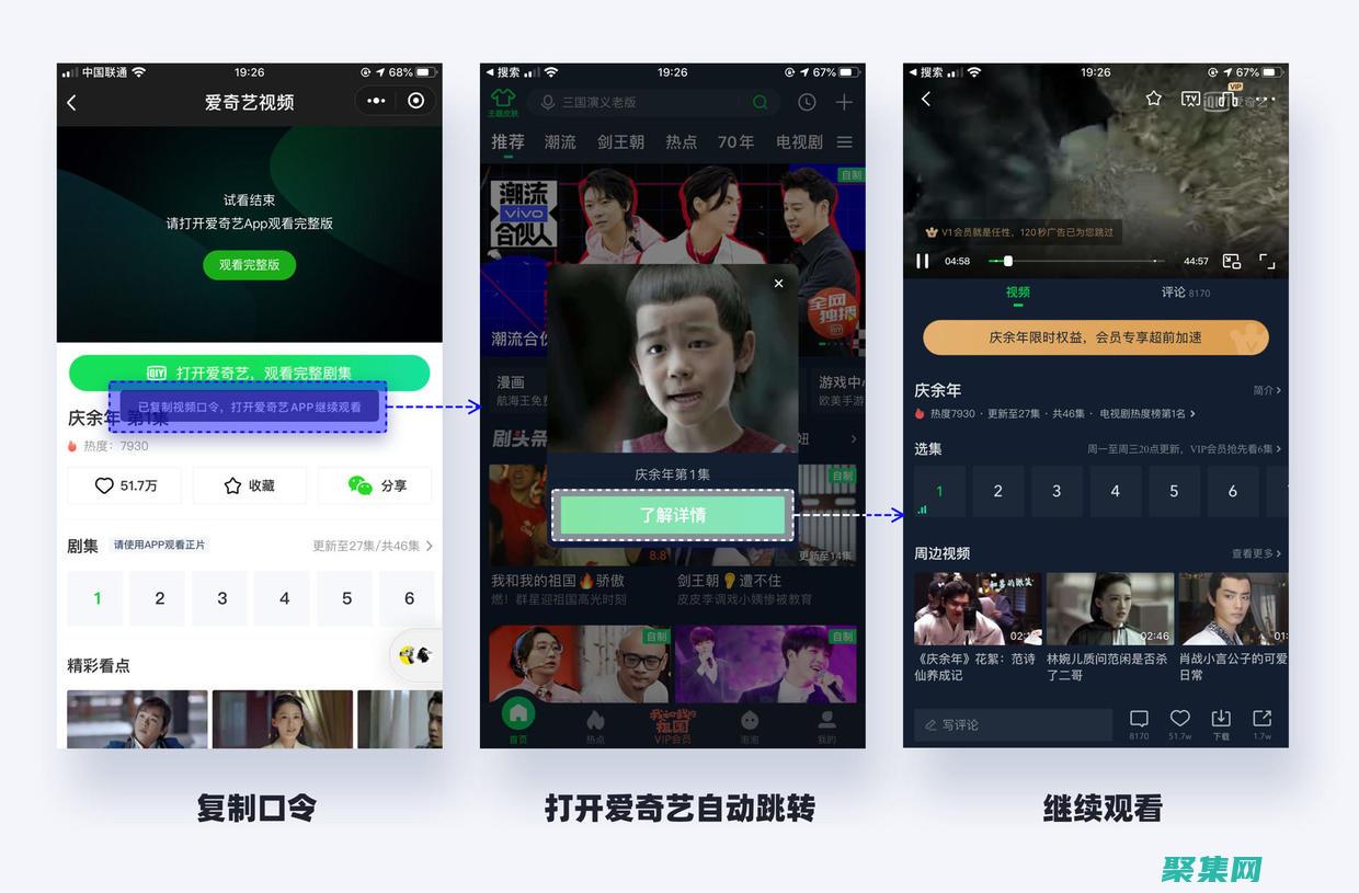 設(shè)置小程序