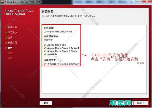 破解Flash源碼的奧秘：揭示動畫和交互背后的秘密 (破解flash軟件版本過舊的方法)