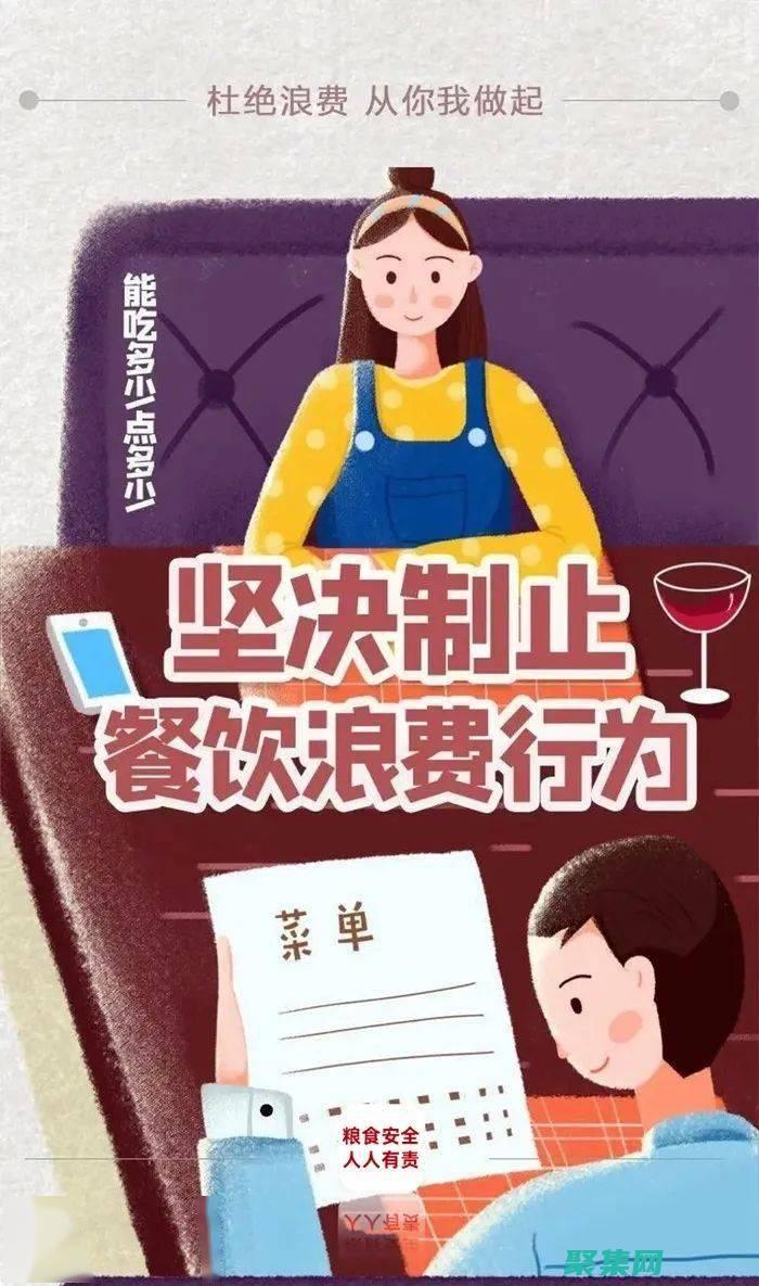 避免浪費和冗余(避免浪費和冗余的方法)