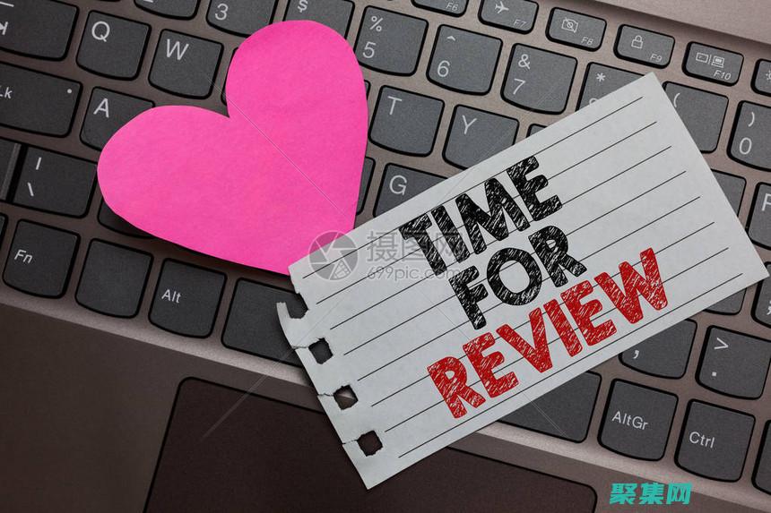 評估成果和影響