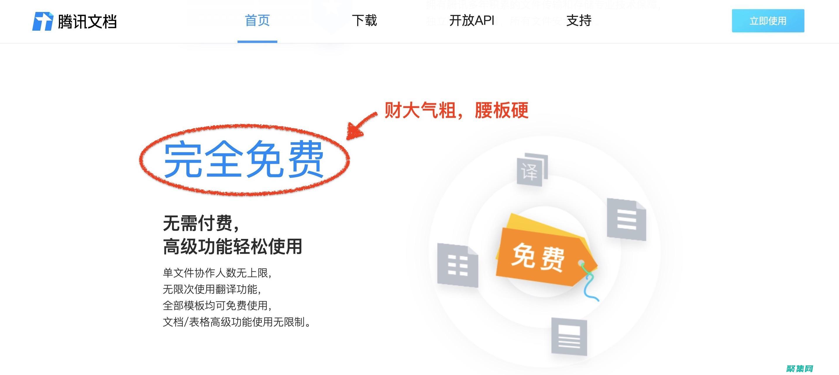 使用協作工具：利用諸如項目管理軟件、聊天室和視頻會議等協作工具，以便團隊成員可以有效地溝通和協作。