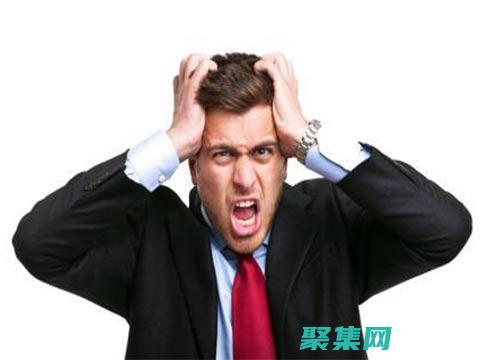 避免負面情緒和沖突升級